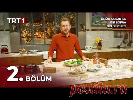 Ömür Akkor ile Bir Sofra Bin Bereket 2. Bölüm