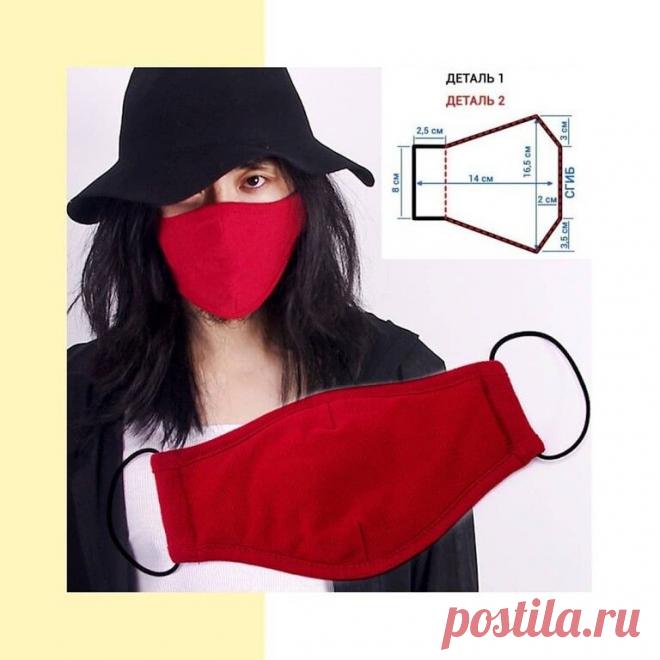Выкройка масок для лица с припусками на швы: взрослая и детская (Шитье и крой) 🔴 МАСОК МНОГО НЕ БЫВАЕТ 😊 Выкройка масок с припусками на швы: взрослая и детская. Фото готовой маски из интернет – магазина. По этой выкройке получится именно такой формы. Скачать выкройки ма…