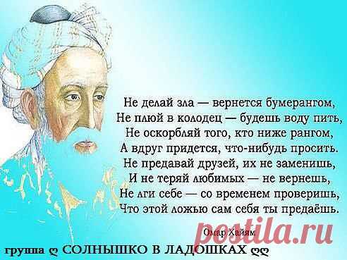 Как это точно...