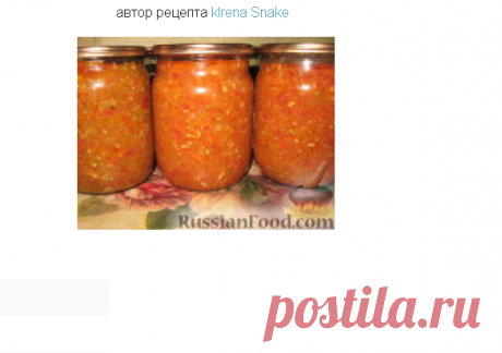 Аджика из кабачков на зиму