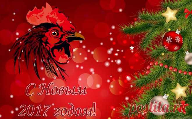картинки 2017 г петуха: 9 тыс изображений найдено в Яндекс.Картинках