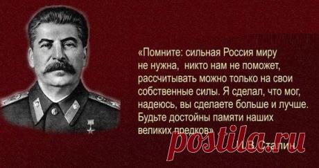 На карту поставлено выживание русской нации | Один за всех и все за одного -3! | Группы Мой Мир