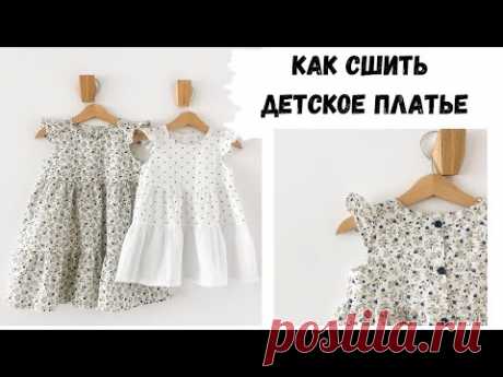 Как сшить платье для девочки с воланами из остатков ткани