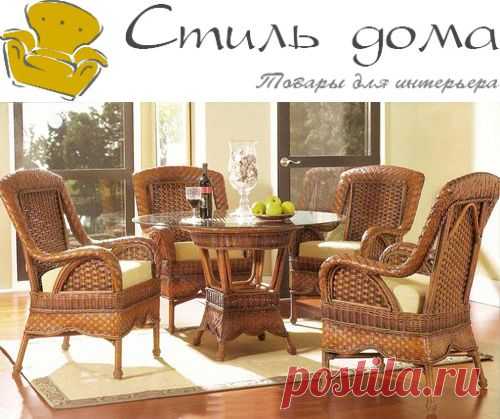 Мебель плетеная из ротанга в интернет-магазине