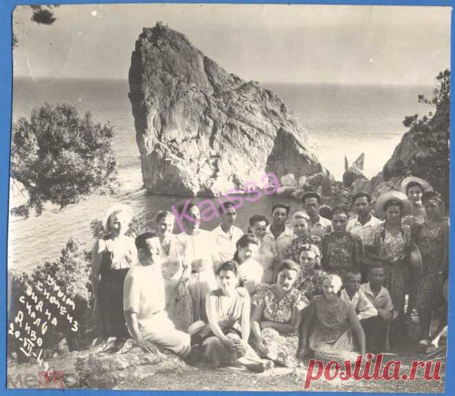 Группа отдыхающих. Симпатичные парни и девушки. Скала Дива. Симеиз. 1949 г. 3G363