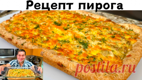 Вкуснее Пирога не Ел! Потрясающая Начинка, изумительное Тесто! Рыбный пирог с Консервированной Рыбой | Рецепты в гостях у Вани | Дзен