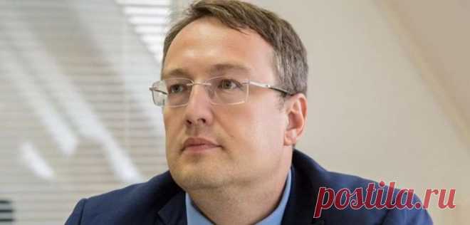 Геращенко отказался извиняться перед сыном Януковича - RLS.TV