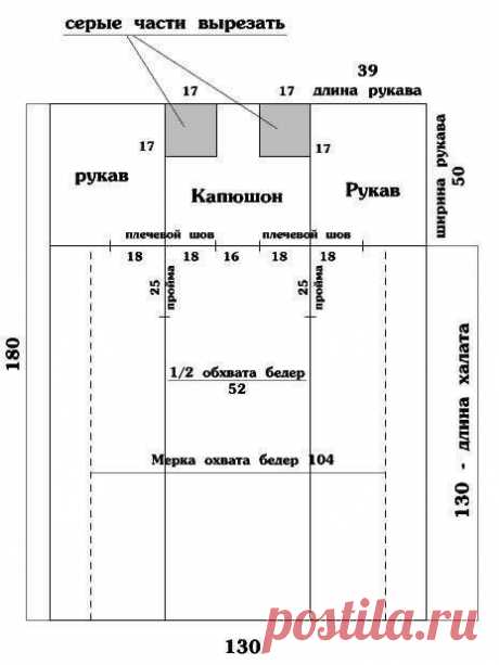 Халат