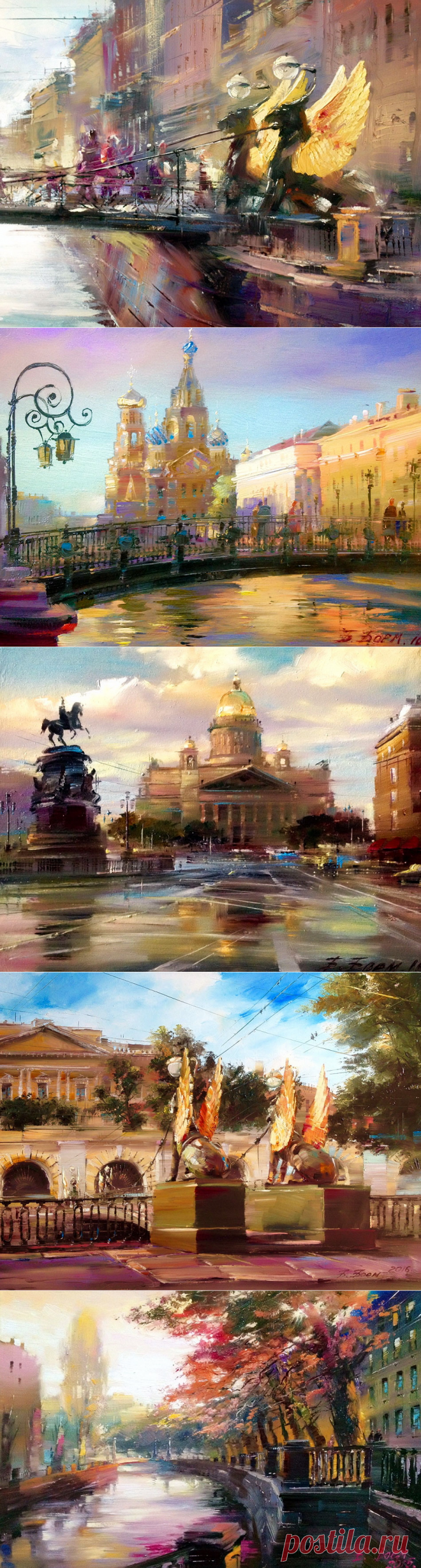 Прекрасный город, будто бы шкатулка... Художница Бэгги Боем.