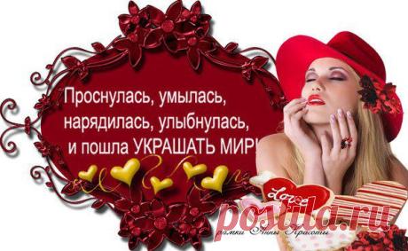 Интересные новости