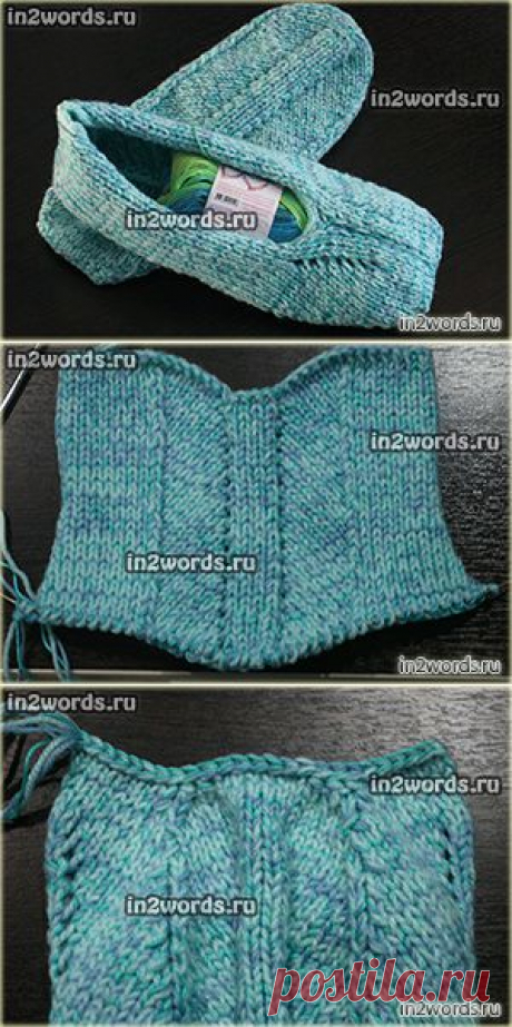 Мягкие следки из меланжевой пряжи на двух спицах. Вязание спицами.