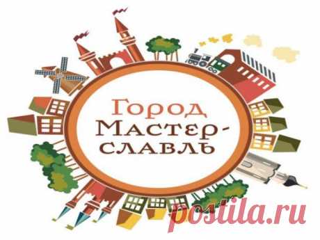 Аренда автобуса для поездки в город мастеров.