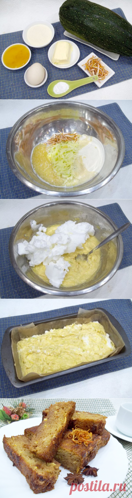 манник с кабачками