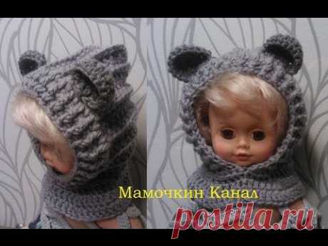 Вязание крючком для детей Снуд-шарф с ушками Crochet Hooded Bear Cowl