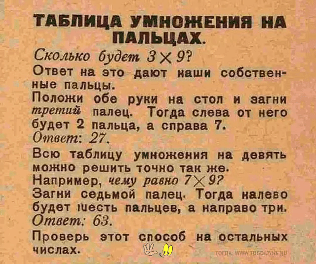 Нуууу, ... и где вы раньше были???
Где-то лет так ...дцать назад??? Когда я учился...)))