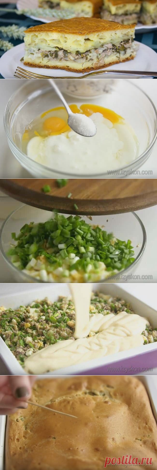 Как приготовить рыбный пирог на кефире по пошаговому рецепту и фото