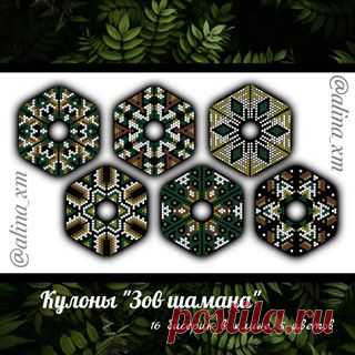 Photo by Схемы жгутов из бисера on July 31, 2019. 没有照片描述。.