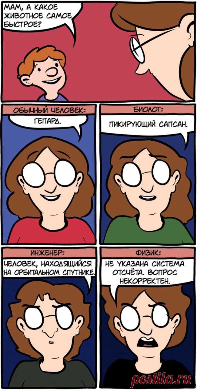 Настало время интеллектуального юмора 😂😂😂