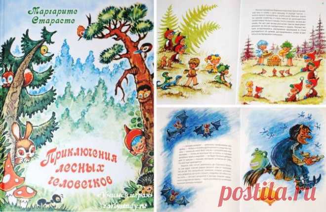 Рассказы и истории для детей + шикарный календарь | Учимся играя