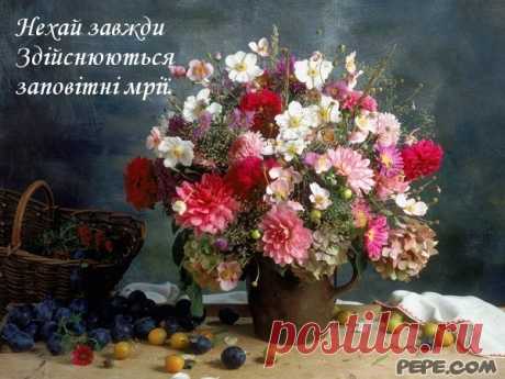 Листівки: з днем народження кохана! ⋆