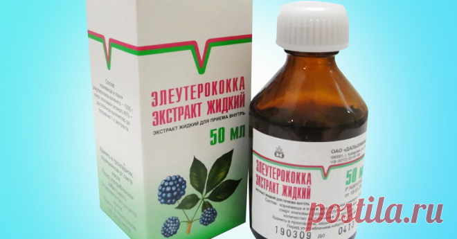 Аптеки бессовестно наживаются на наших болезнях! Одно дешевое лекарство заменит 10 других.  Применений масса...