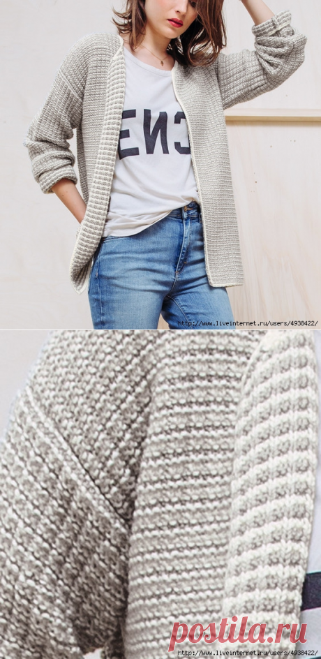 ЖАКЕТ (Ж) 20*135 PHILDAR №4766.