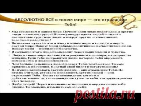 #Gem4me  Школа   Что необходимо знать, чтобы деньги у вас были всегда  11 04 2017