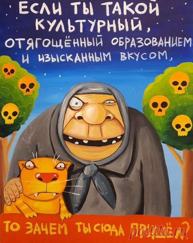 Пин на доске Ложкин