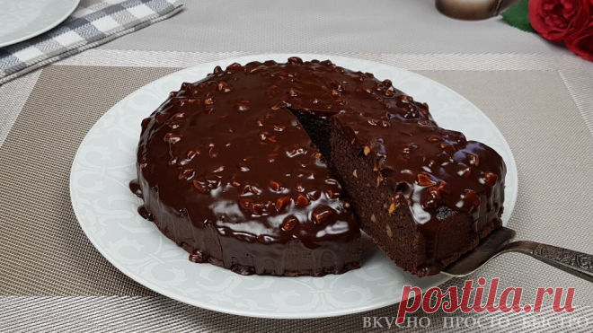 Шоколадный пирог без муки. Семья в восторге от этого лакомства | Вкусно Просто Быстро | Яндекс Дзен