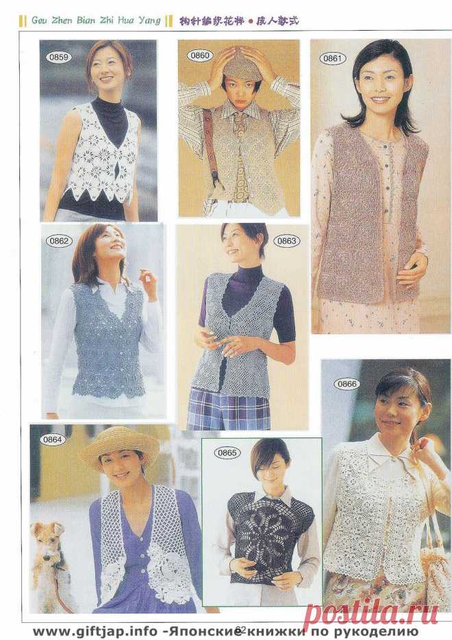 Книга узоров - "Crochet Lace"