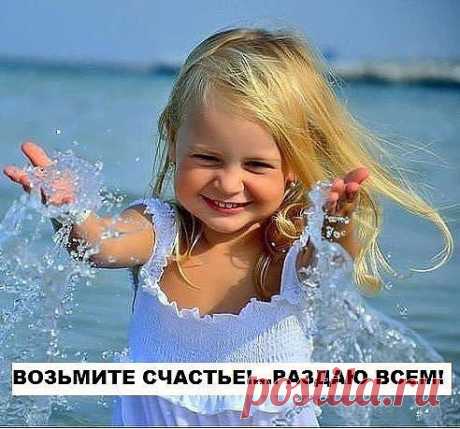КОЛЬЦО Соломона (притчи, рассказы, цитаты) – Любов Олексюк (Калиновська) добавила фотографию в альбом *** Пожелания участникам группы ***