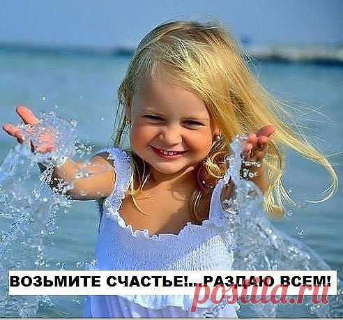 КОЛЬЦО Соломона (притчи, рассказы, цитаты) – Любов Олексюк (Калиновська) добавила фотографию в альбом *** Пожелания участникам группы ***