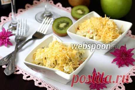 Салат &quot;Мадам Кураж&quot;