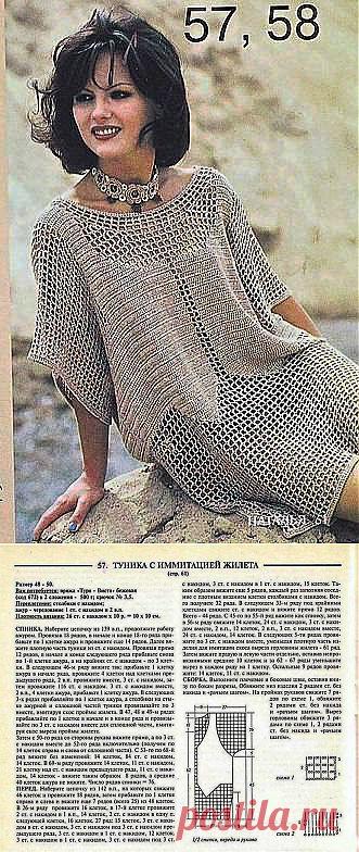 Туника с имитацией жилета. Крючок..