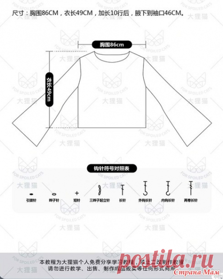 Белоснежный ажурный джемпер на пояске, с расклешенными рукавами. - Все в ажуре... (вязание крючком) - Страна Мам