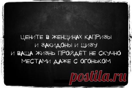 Весёлые строки - ЯПлакалъ