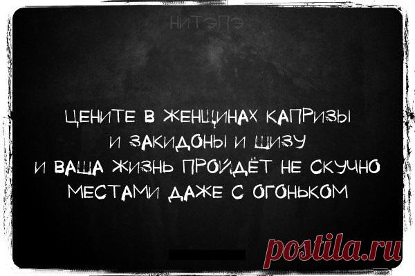 Весёлые строки - ЯПлакалъ