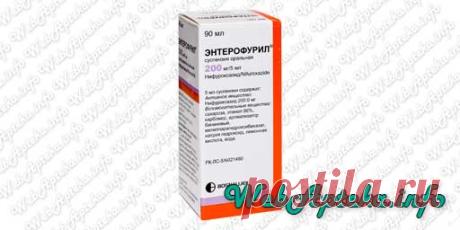 📑 Энтерофурил (суспензия) инструкция по применению; 
💊 Противодиарейные препараты;
✔️ Аналоги по действующему веществу: Нифуроксазид Стопдиар, Эрсефурил, Стоптуссин, Суприлол, Фуразолидон.
Показания и противопоказания к применению Энтерофурила у взрослых и детей
Энтерофурилом называют противомикробный препарат, который относится к группе нитрофуранов.
В его состав входит нифуроксазид, в качестве дополнительного ингредиента используется натрия цитрат.
Данный медикамент успешно используют при ос…