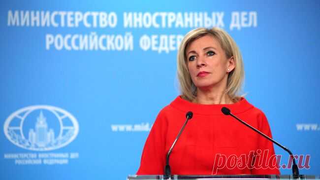 Захарова резко высказалась о главе МИД Германии после заявления о России