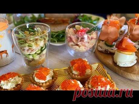 Новогодний стол 2020! НОВОГОДНЕЕ МЕНЮ ИЗ 5 БЛЮД всего ЗА 2 ЧАСА! БЫСТРО, ВКУСНО и КРАСИВО! (12+)