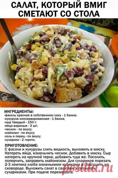 Книга рецептов | Группа на OK.ru | Вступай, читай, общайся в Одноклассниках!