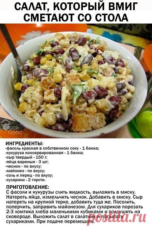 Книга рецептов | Группа на OK.ru | Вступай, читай, общайся в Одноклассниках!