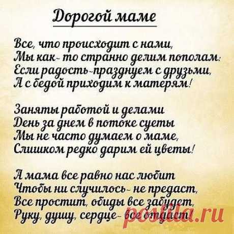 (2) Facebook
