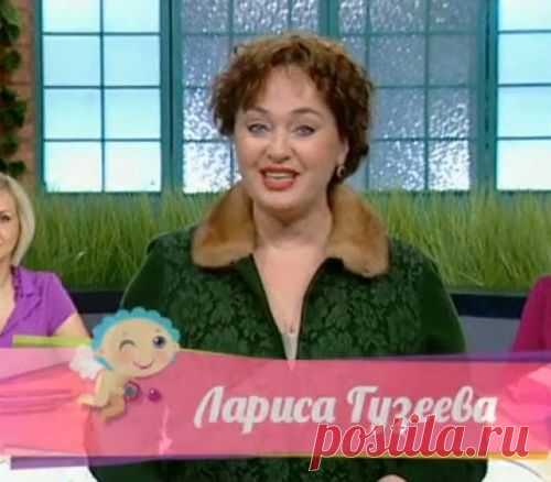 Лариса Гузеева жжет