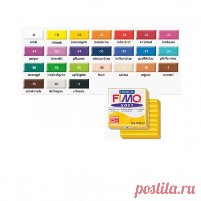 Купить Fimo Soft Modelliermasse 56 g verschiedene Farben Knete на eBay.de из Германии с доставкой в Россию, Украину, Казахстан