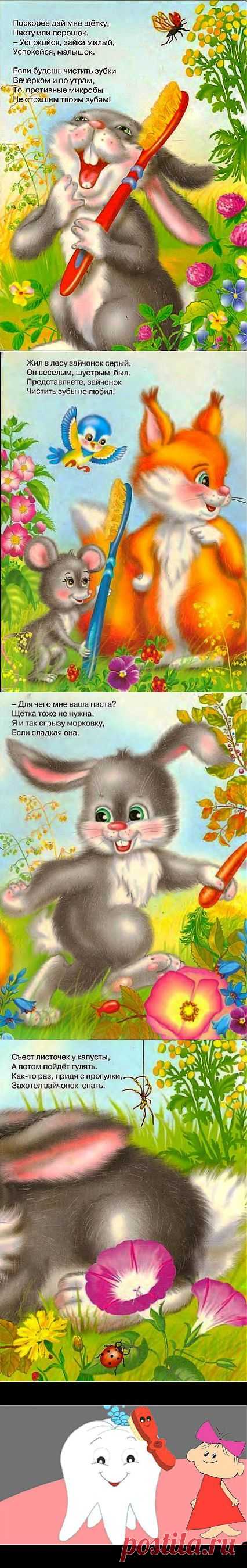 Детская одежда "Модный Я!" Почему надо чистить зубы?

Многие дети не любят чистить зубы от того, что не понимают, зачем это нужно... Оказывается, полировать свои белые зубки зубной щеткой просто необходимо, чтобы победить армию противных бактерий...