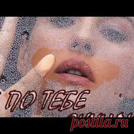 НюШ@***: Ну почему так жизнь устроена?Человек,который тебе нравиться,тебя игнорирует, и наоборот(((((((((