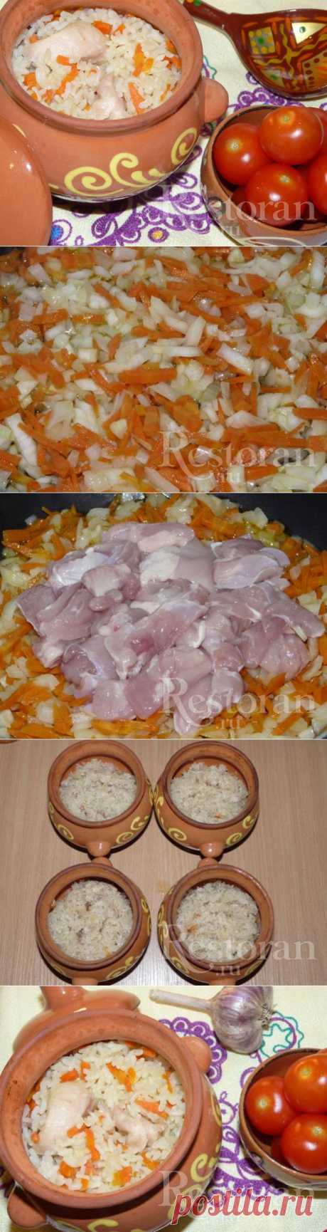 Рецепт: Курица с рисом в горшочках
