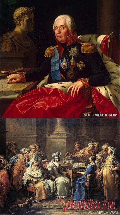 Кутузов в гареме.