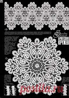IMG_0073.jpg | Irish and Bruges lace